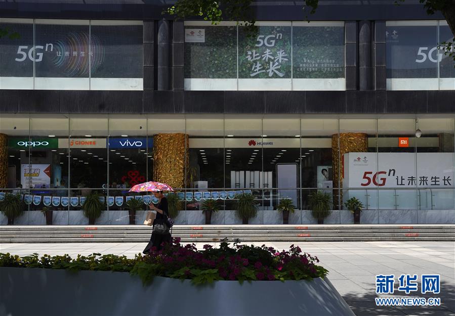 (图文互动)(1)工业和信息化部将于近期发放5G商用牌照